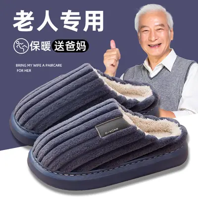 Elderly Non-Slip Fleece Slippers for Men Winter