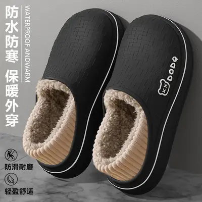 Men's Bear Cotton Slippers Black Winter Warm Non-Slip