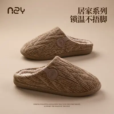 Nanbowan Fleece Lined Slippers Women Winter Warm Indoor