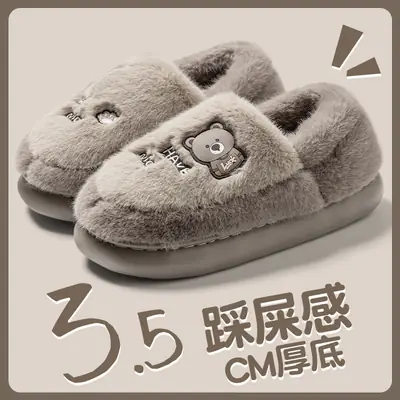 Women Cotton Winter Slippers with Thick Grey Soles