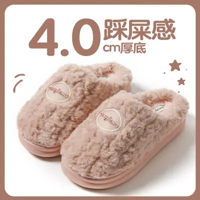 Women Cotton Slippers Autumn Winter Warm Thick Non-Slip