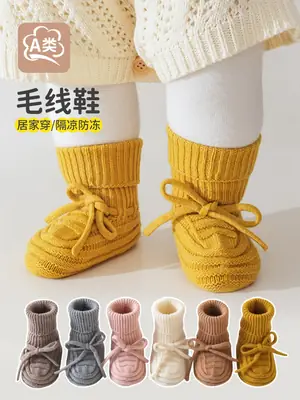 Woolen Baby Socks & Shoes Set Yellow Bow