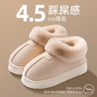 Women Fleece Lined Pink Winter Slippers