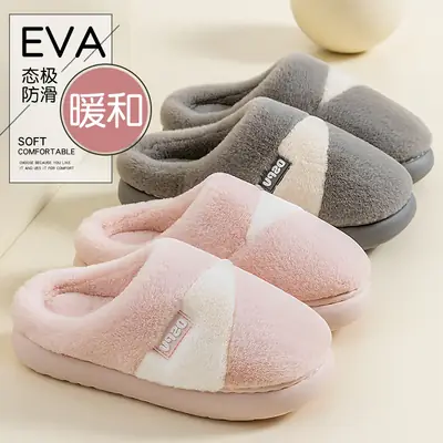 Pink Soft Slippers for Women Winter Warm Indoor Home