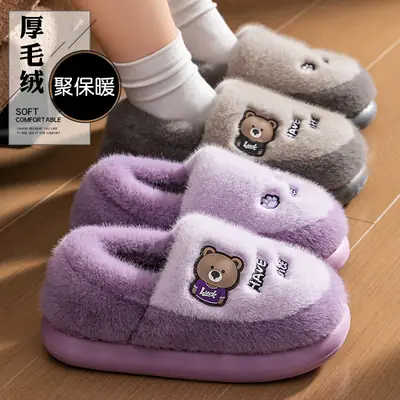 Pink Fleece Lined Couple Slippers for Women 2025