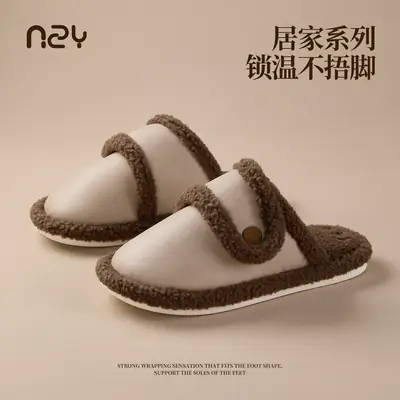 Women Cotton Fleece Lined Slippers Brown Heart Design