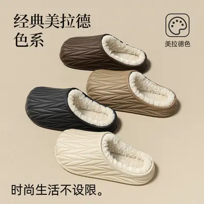 Pleated Cotton Slippers for Women 2025 New Autumn and Winter Indoor Couple Home Waterproof Warm Home Fleece-Lined Cotton Slippers
