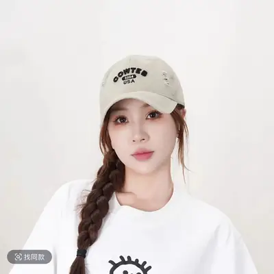 Shufan Zhenxuan Soft Cotton Baseball Cap White Oversized