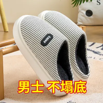 Men's Thick Cotton Slippers Winter Warm Indoor
