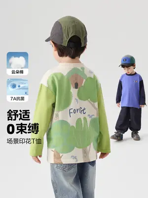 Boys Cartoon Print Patchwork T-Shirt Spring 2026