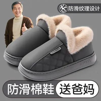 Men's Pink Velvet Slippers for Elderly Winter Warm