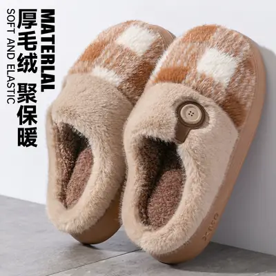 Men's Fleece Lined Indoor Slippers Autumn Winter 2025