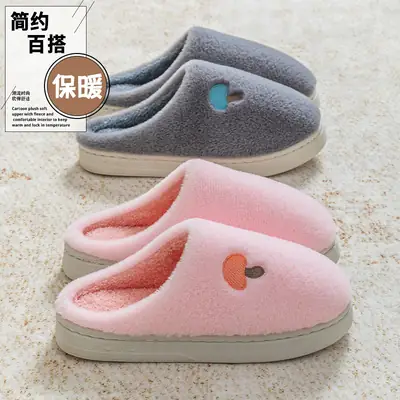 Cotton Plush Slippers for Women Winter Warm Indoor Non-Slip