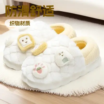 Women's Soft Plush Cotton Slippers Winter 2025