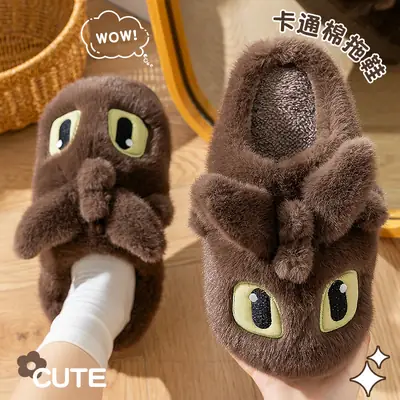 Men's Dragon Cartoon Slippers Warm Cotton Autumn Winter