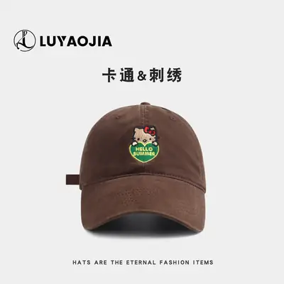 Korean Kiity Cat Embroidered Baseball Cap for Women Brown