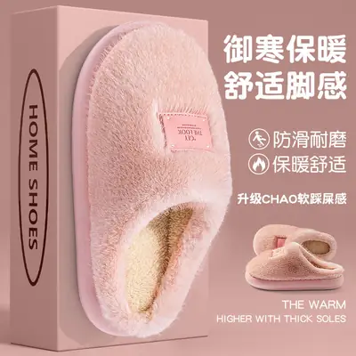 Maternity Slippers Cotton Warm Thick-Soled Women