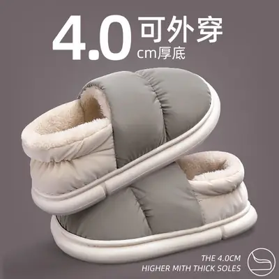Men's Pink Winter Cotton Slippers with Heel