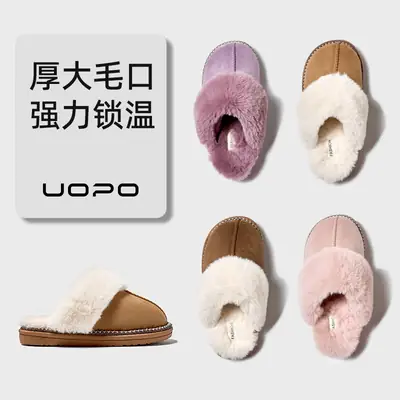 Women Warm Cotton Slippers Winter Indoor Wear