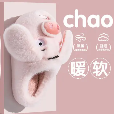 Pink Piggy Design Plush Women Slippers 2025 Warm
