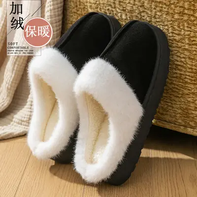 Women's Warm Furry Slippers Cotton Winter Socks