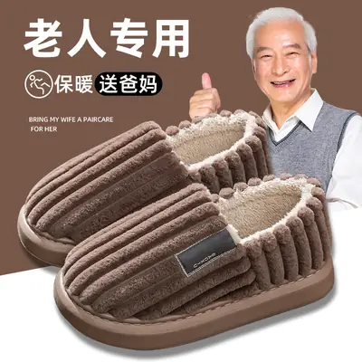 Elderly Non-Slip Cotton Slippers Men's Winter Heel Thick