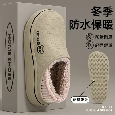 Women Furry Cotton Slippers Winter Warm Indoor