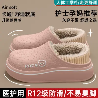 Warm Waterproof Maternity Shoes for Women