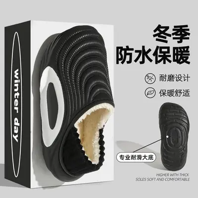 Waterproof Cotton Slippers for Men in Autumn and Winter New Style Casual Outer Wear Warm Plush Soft Bottom Non-Slip Wear-Resistant Cotton Slippers for Women Wholesale