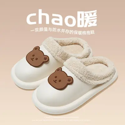 Winter Cute Bear Slippers Blue Warm Soft Sole
