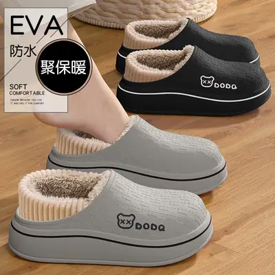 Pink Wool Beanies Slippers for Women Warm Indoor Wear