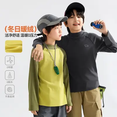 Dudu Boys Half-Turtleneck T-Shirt Spring 2026