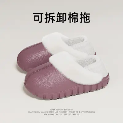 Women Cotton Non-Slip Indoor Slippers Autumn Winter