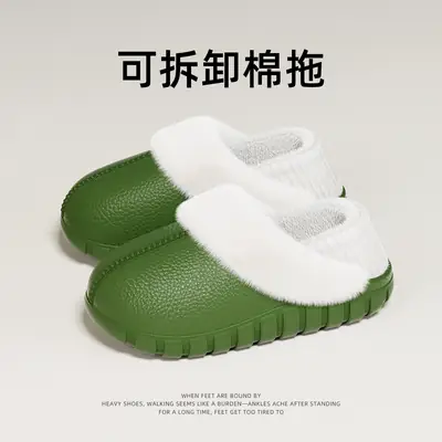 Cotton Slippers for Women, Winter Indoor and Home Non-Slip Thick-Soled Household Fleece-Lined Thickeneded Warm Outer Wear Cotton Slippers for Men