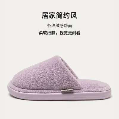 2025 Winter Cotton Slippers Warm Non-Slip Men