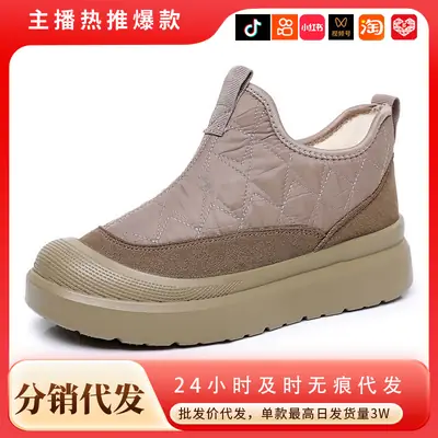 Winter Slip-On Women's Boots Plush Lining Beige