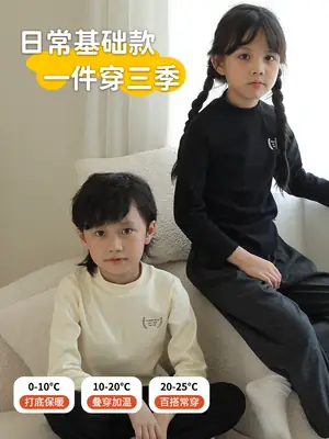 Children's Black Pure Cotton Long Sleeve T-Shirt