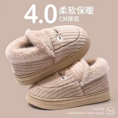 Winter Plush Thick-Soled Slip-On Shoes for Women Men