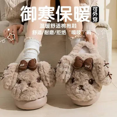 Cute Cartoon Bow Dog Slippers for Women Autumn Winter 2025