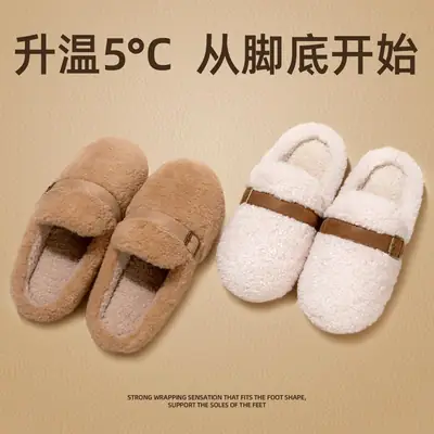 Mingsheng Plush Slippers Women Winter Warm Anti-Slip