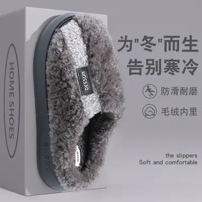 Pink Soft Slippers with Bow Decor for Men