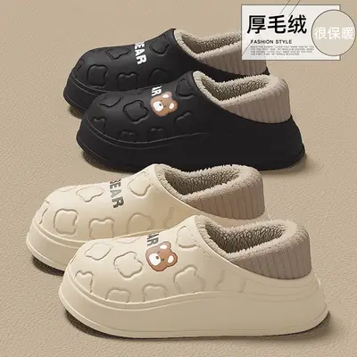 Maternity Warm Slip-On Shoes for Women Black Beige