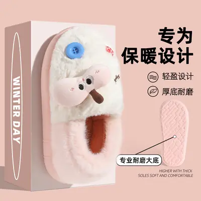 Cute Cotton Slippers with Heel for Women, Indoor Cartoon Cotton Shoes, Plush, Non-Slip, Wear-Resistant, Soft-Soled Cotton Slippers for Women, Wholesale