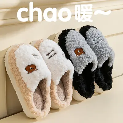 Women Cotton Fluffy Slippers Autumn Winter 2025