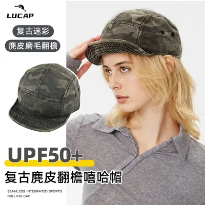 Men Camouflage Peaked Cap with Short Brim
