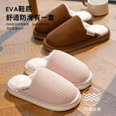 Winter Cotton Slippers for Men Women Non-Slip Thick Sole