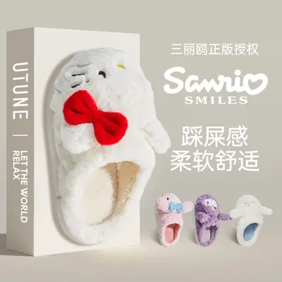 Sanrio Hello Kitty Cotton Slippers for Women, Indoor Home Use, Cute and Soft Plush with a Comfortable Stepping Feel