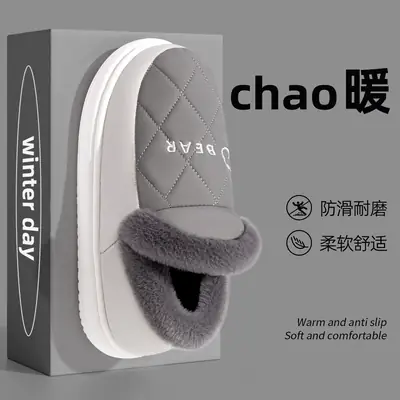Waterproof Cotton Slippers for Men with Heel Indoor Home Non-Slip Fleece-Lined Thickeneded Warm Bear Cotton Shoes for Men in Winter