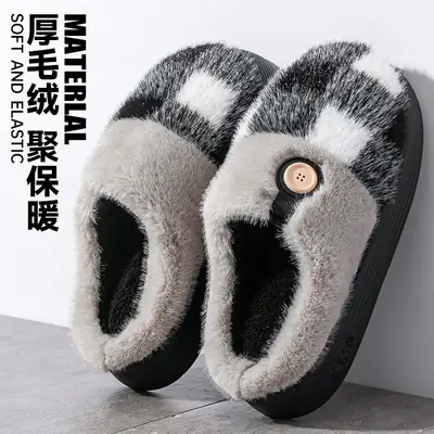 Plush Cotton Slippers for Men Winter Warm Indoor