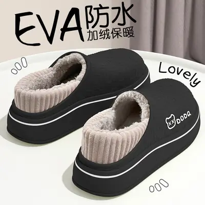 Men's Bear Cotton Slippers Warm Indoor Winter